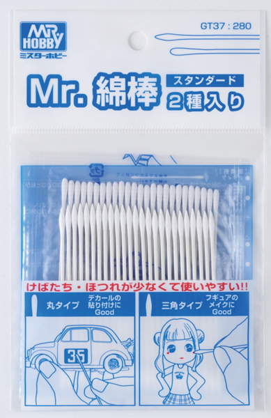 Mr-Hobby Cotton Swab Set #ST01 MRH-ST-01