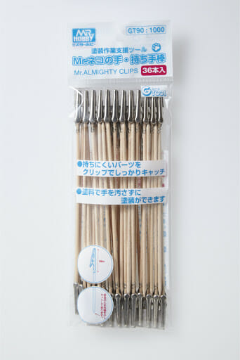 Mr.Hobby Clip Stick Double Clip MRH-GT-100