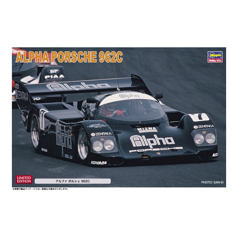 Hasegawa 1:24 Alpha Porsche 962C HA20493