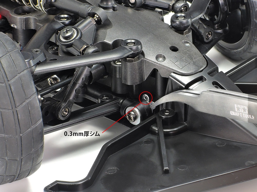 Tamiya Suspension Mount Shim Set TAM54987 - Afbeelding 2