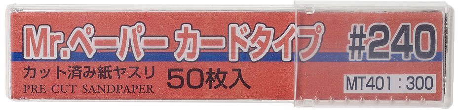 Mr.Hobby Pre-Cut Sandpaper #240 MRH-MT-401