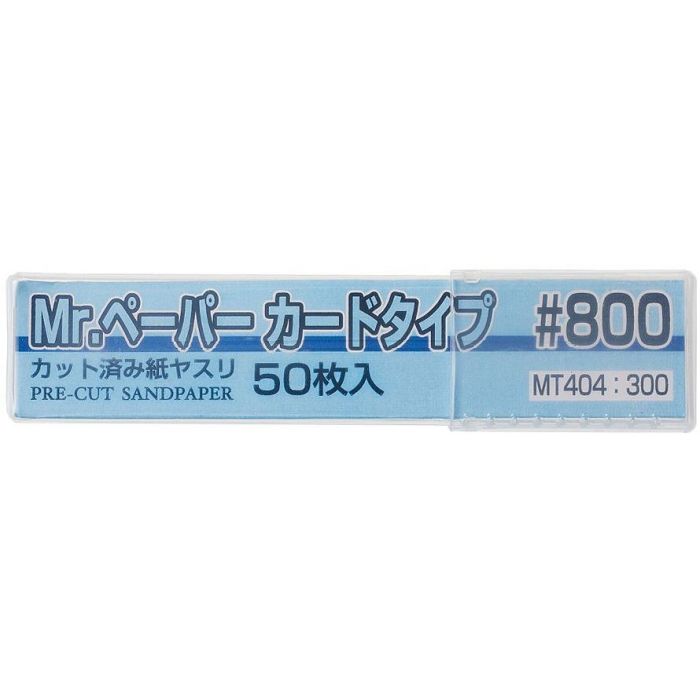 Mr.Hobby Pre-Cut Sandpaper #800 MRH-MT-404