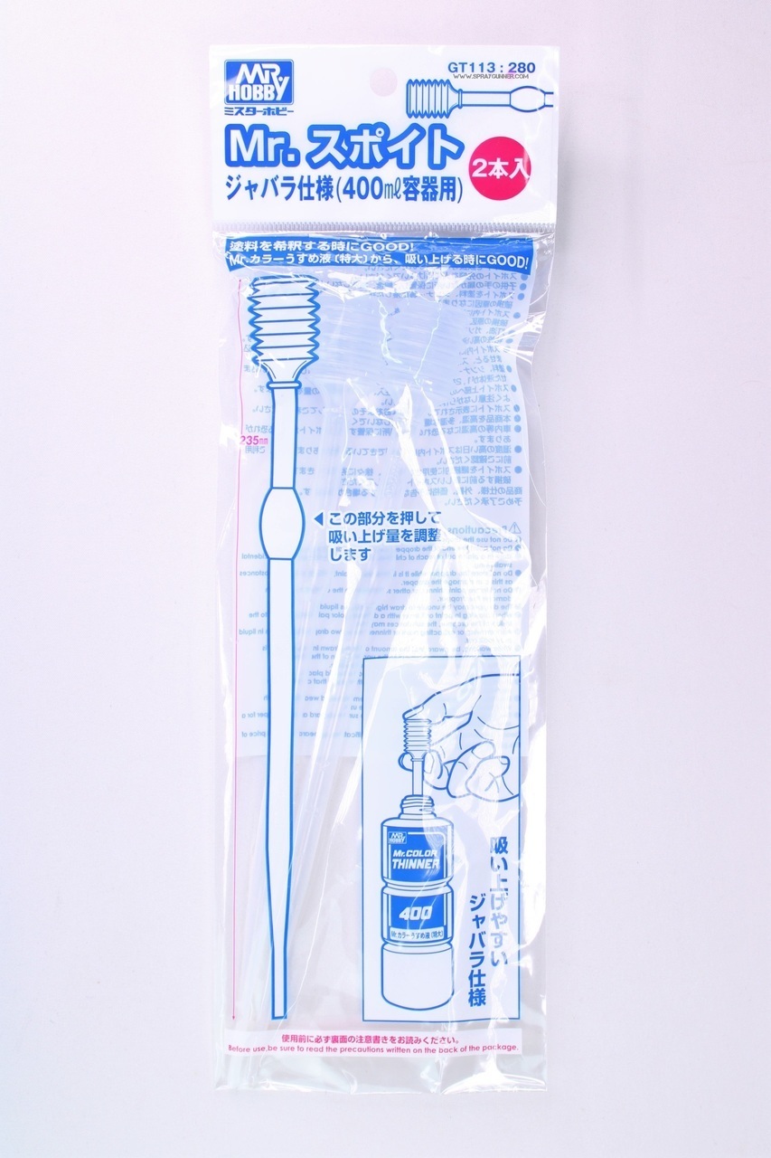 Mr.Hobby Pipetten Super Long Size ( 2 stuks ) MRH-GT-113