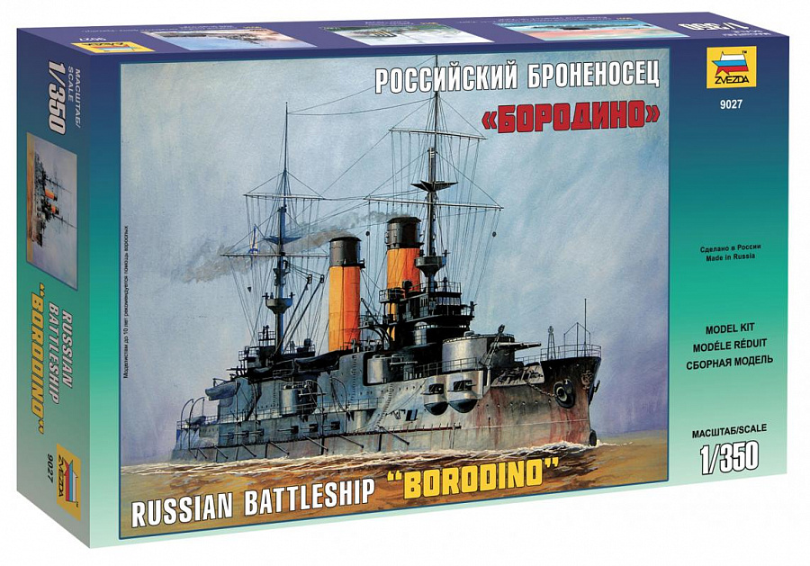 Zvezda 1:350 Russian Battleship "Borodino " ZV9027