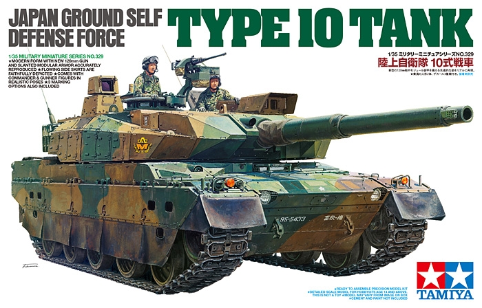 Tamiya 1:35 JGSDF Type 10 Tank TAM35329